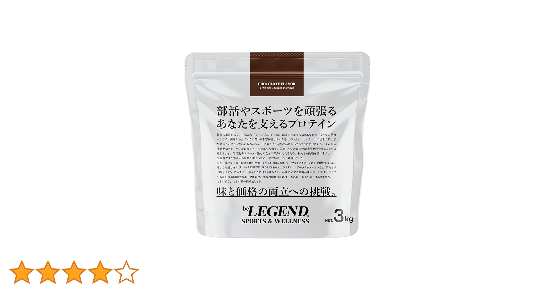 リンドスポーツプロテイン3キロ ホエイ100%プロテイン 3kg ヨーグルト風味 ストロベリー風味